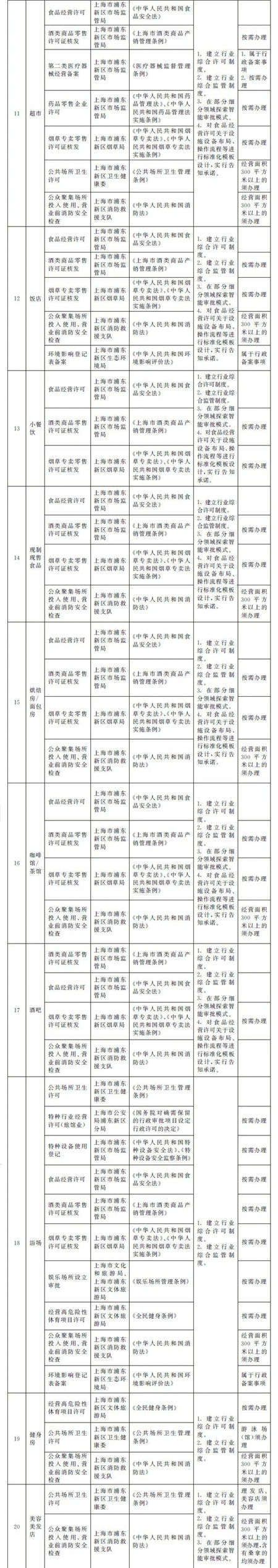 202012071450244911.jpg