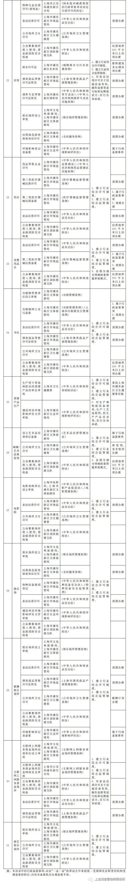 202012071450373606.jpg