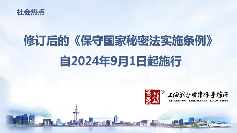 202409110942049139.jpg