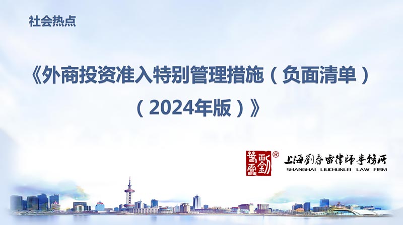 202409250909487662.jpg