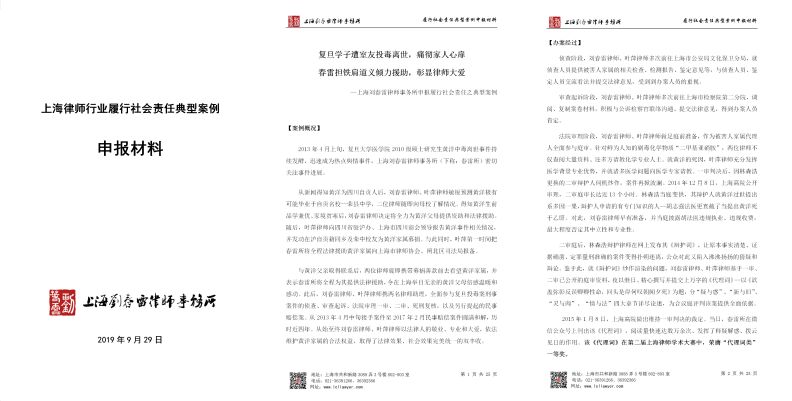 1731045559133110.jpg 23.jpg