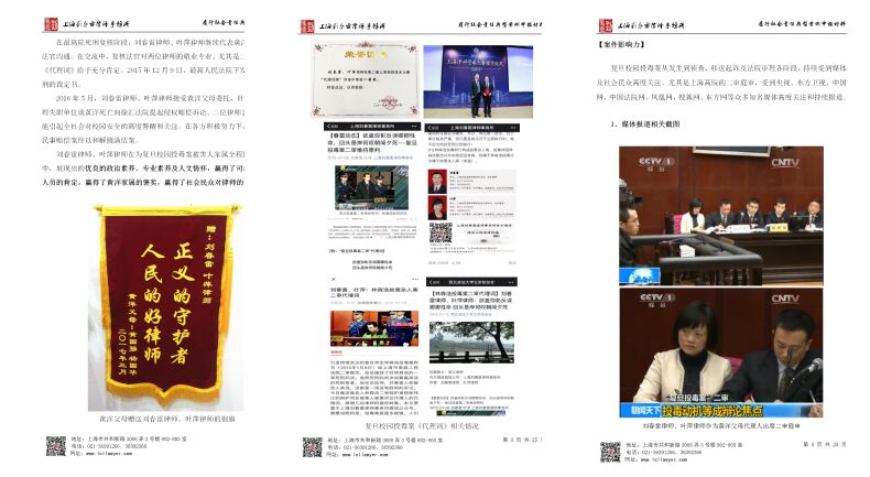 1731045594104231.jpg 24.jpg