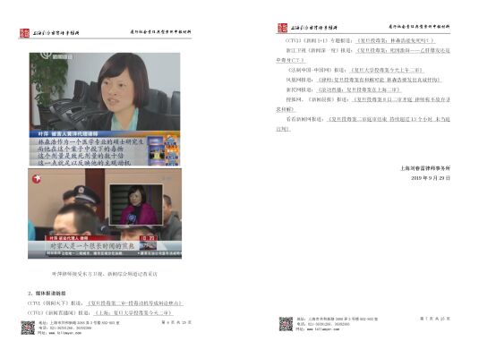 1731045614134358.jpg 25.jpg