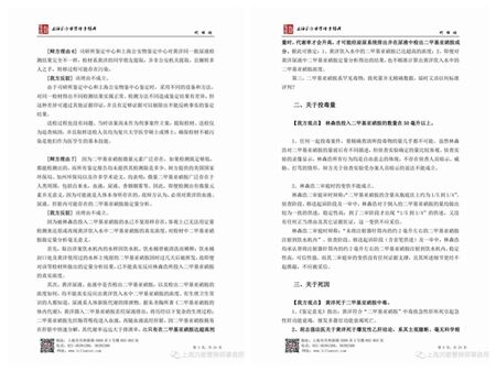 1731045658122808.jpg 28.jpg