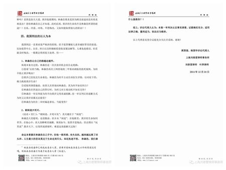 1731045769288872.jpg 32.jpg