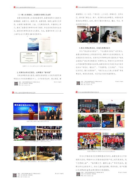 1731046226163520.jpg 4.jpg