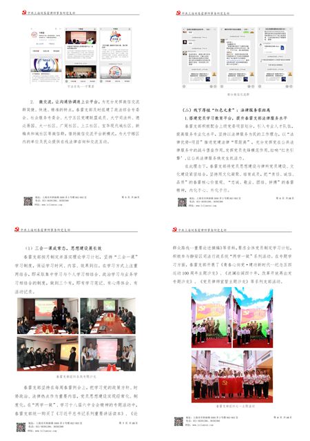 1731046238136509.jpg 5.jpg