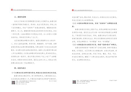 1731046253666476.jpg 6.jpg