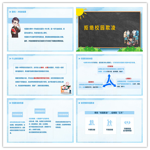 PPT拼图2.jpg