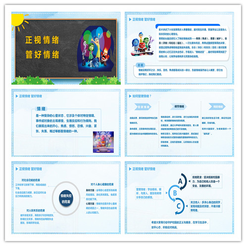 PPT拼图4.jpg