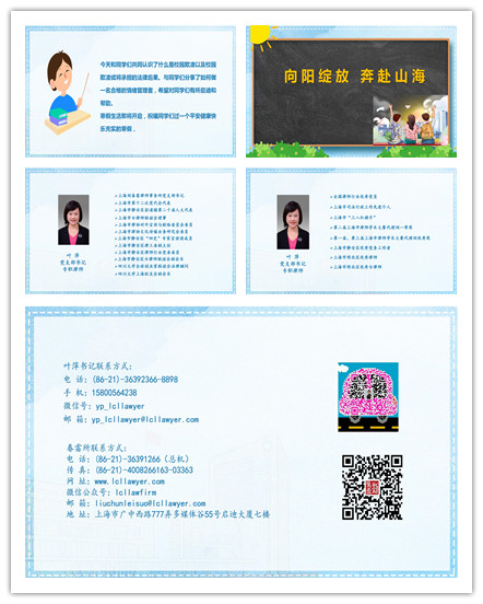 PPT拼图5.jpg