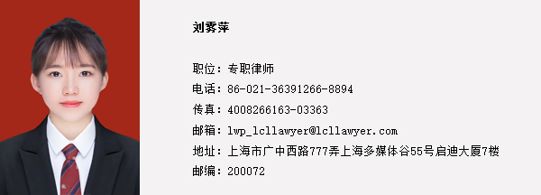 1740036477734036.jpg 刘雾萍电子名片.jpg