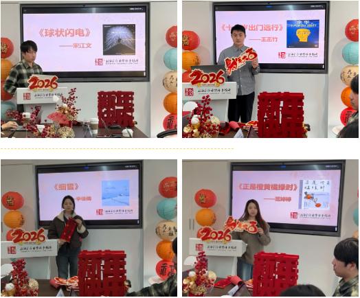 1767833589594570.jpg 图片3.jpg