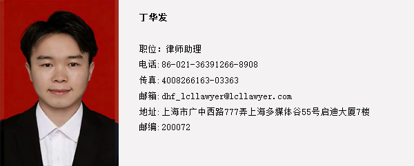1770341701125403.jpg 丁华发电子官微名片.jpg