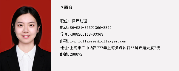 李雨欣电子名片中文.jpg