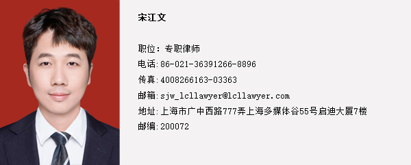宋江文电子名片中文.jpg