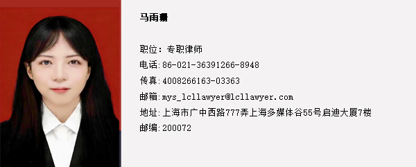 马雨珊.jpg
